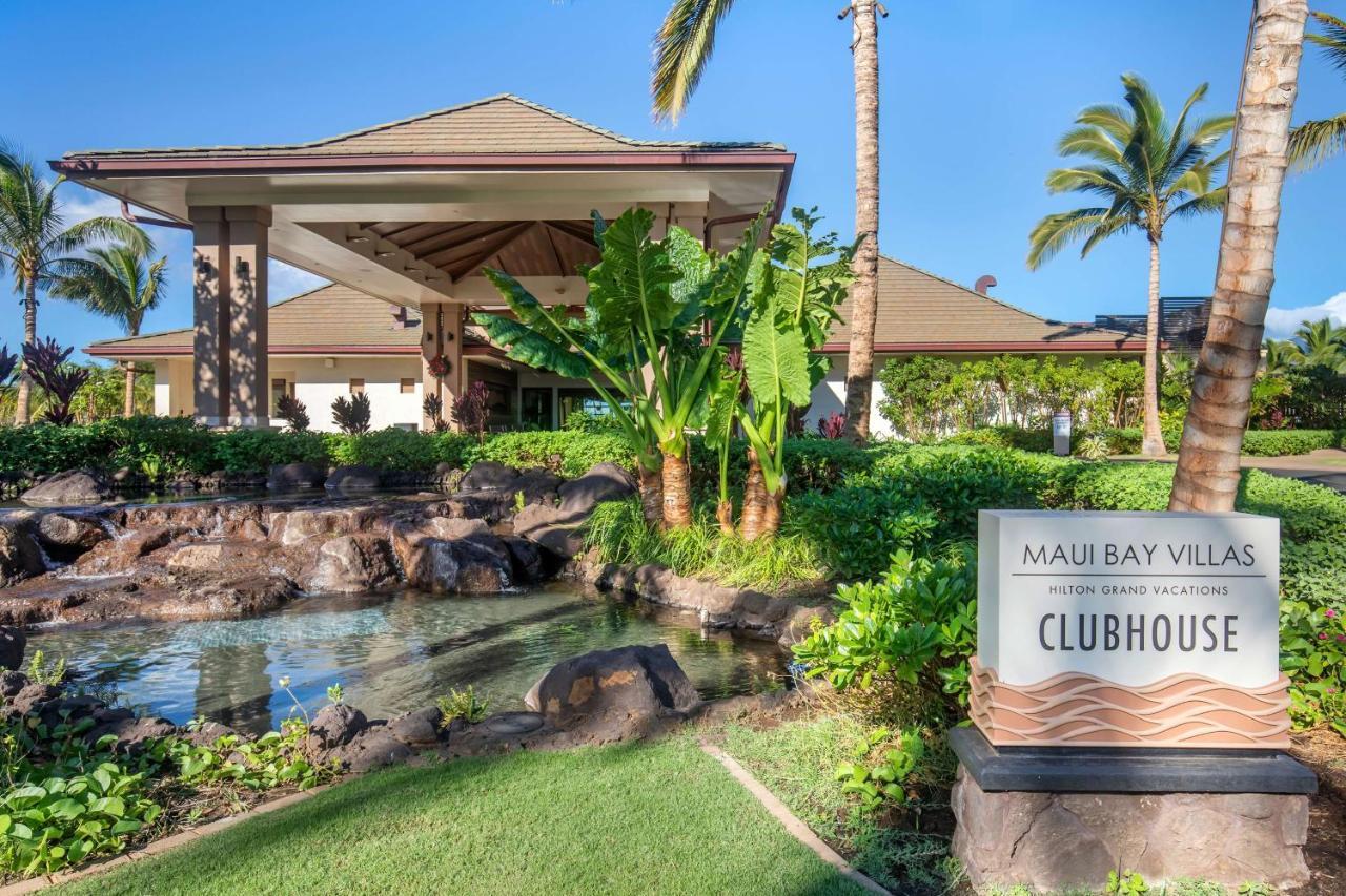 Hilton Grand Vacations Club Maui Bay Villas キヘイ エクステリア 写真